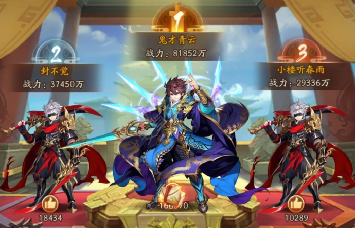 少年三国志怎么控叛军2