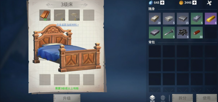 冰原守卫者艺术品怎么加工3