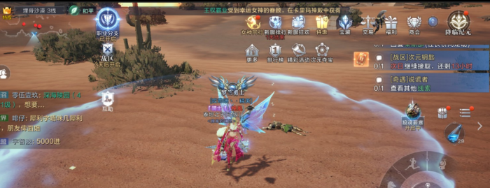 全民奇迹怎么打金币3