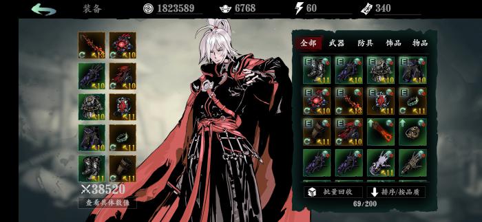 影之刃3巴蜀秘境怎么开2