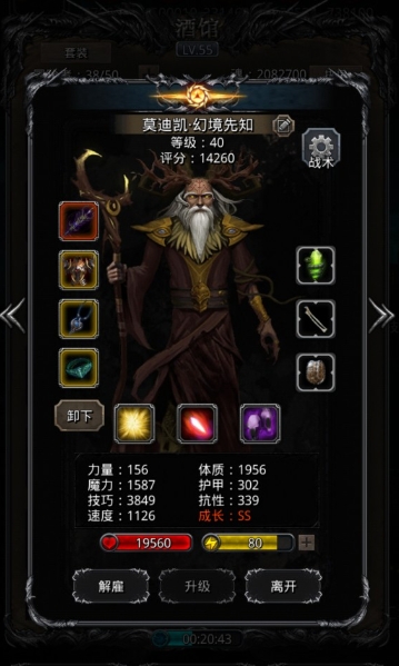 地下城堡2怒涛甲怎么拿3