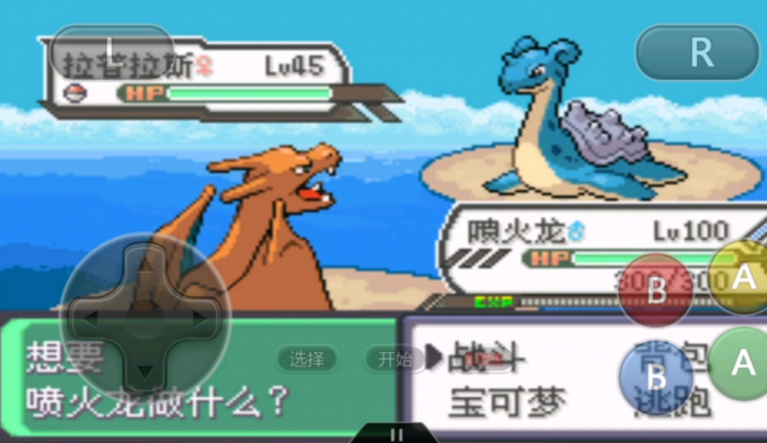 口袋妖怪火红的神兽都在哪里捉3