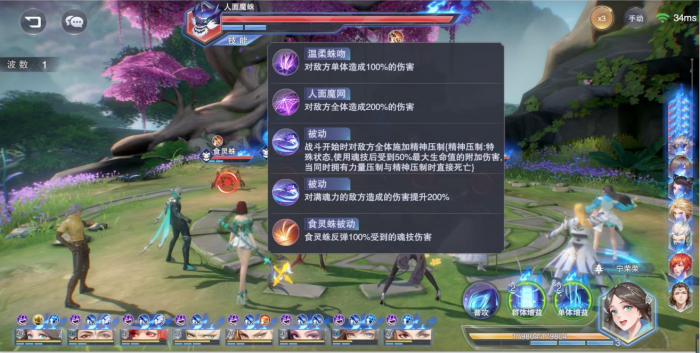 斗罗大陆如何选择传承2