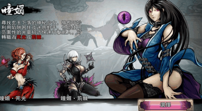 影之刃3神秘葫芦怎么弄3