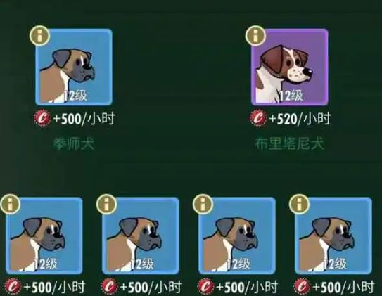 辐射避难所怎么升级快2