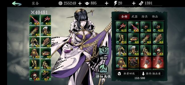 影之刃3冰裂橙晶石在哪里刷2