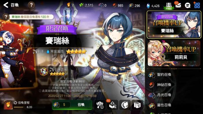 第七史诗如何快速获得企鹅精灵2