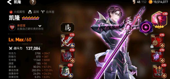 第七史诗如何快速获得企鹅精灵3