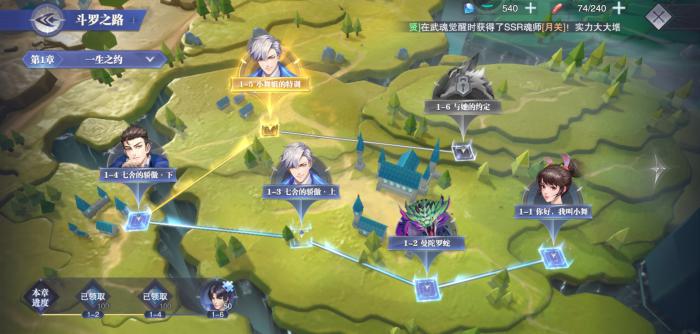 斗罗大陆游戏如何分解红石2