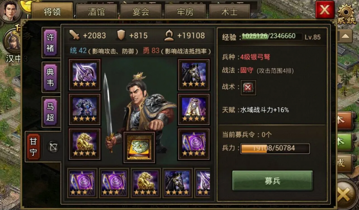 攻城掠地怎么快速修复珍宝3