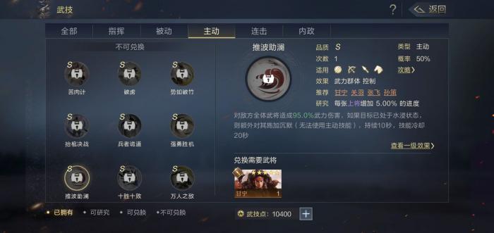 鸿图之下金币如何获得3