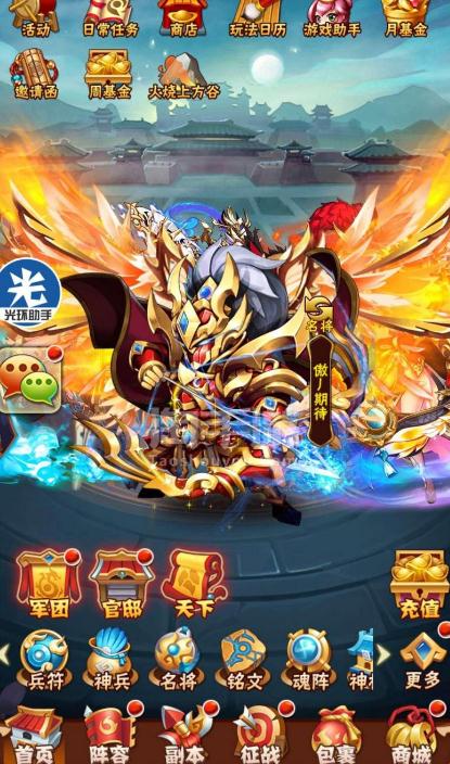 少年三国志吴国用什么暗金马2