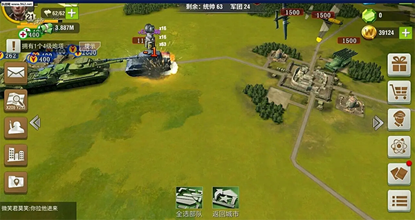 二战风云2军团城市怎么改建2