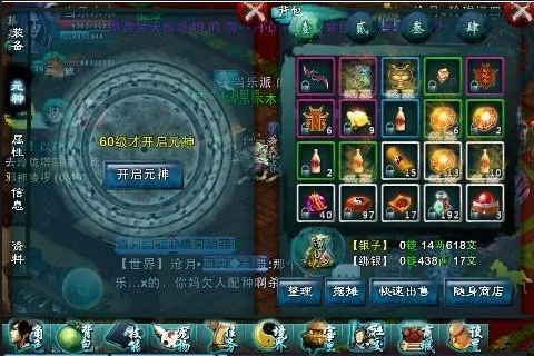 忘仙灵隐符在哪弄3