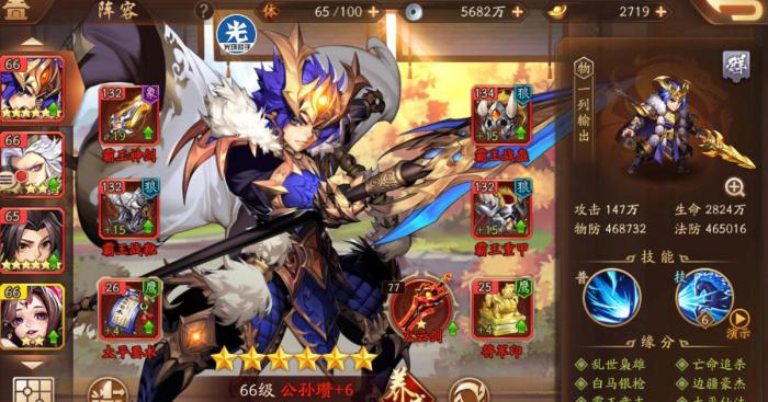 少年三国志义结桃园活动怎么弄1