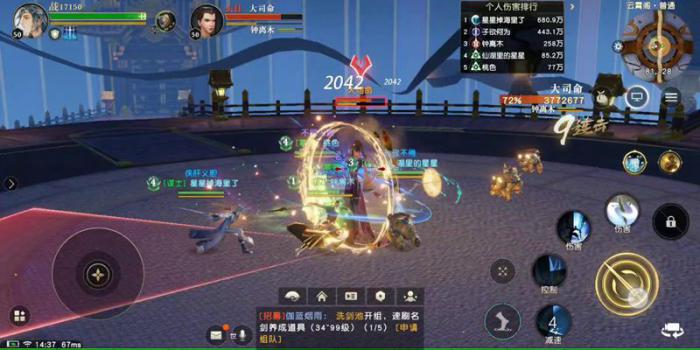 秦时明月手游怎么弄经验1