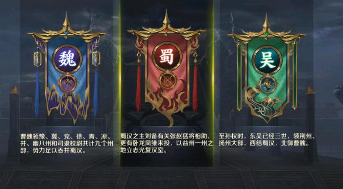 帝王三国如何劝降名将3
