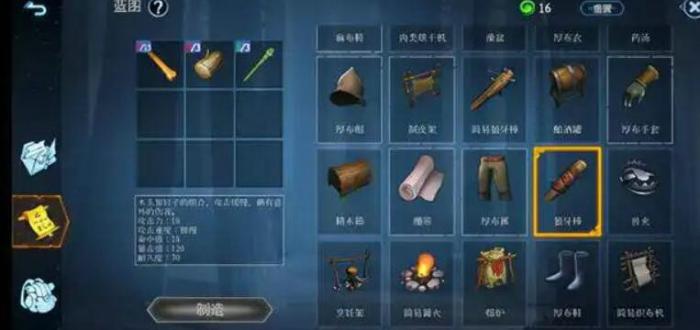 冰原守卫者大风车怎么获得1