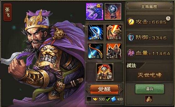 攻城掠地孟获怎么得1