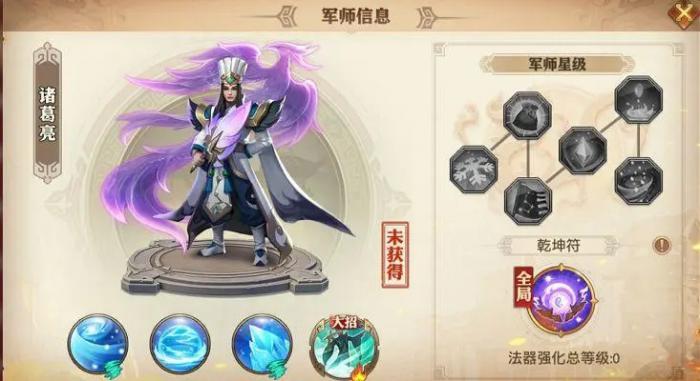 少年三国志怎么虚战1