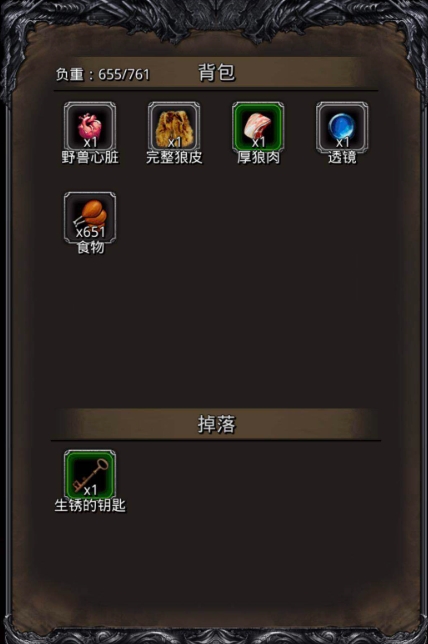 地下城堡2图12阵容如何搭配1