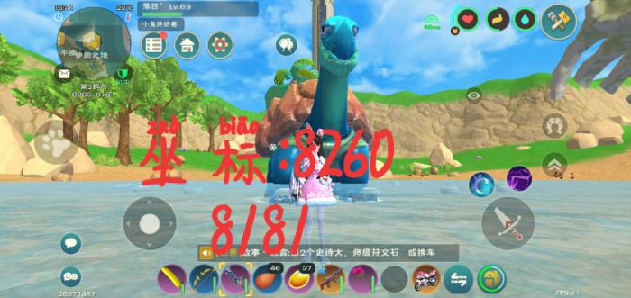 创造与魔法血蜥蜴在哪1