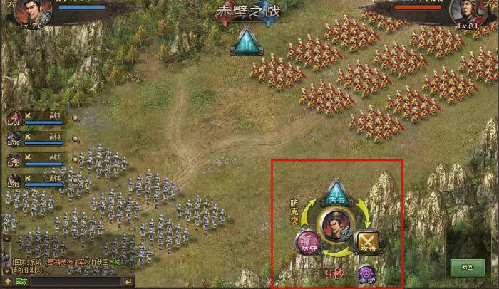 攻城掠地135的诸葛靓怎么过1