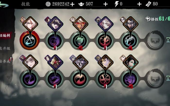 影之刃3龙鳞装备差什么3