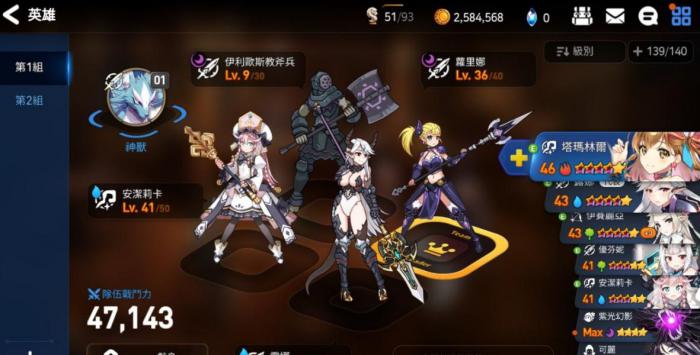 第七史诗500个未知怪物在哪3