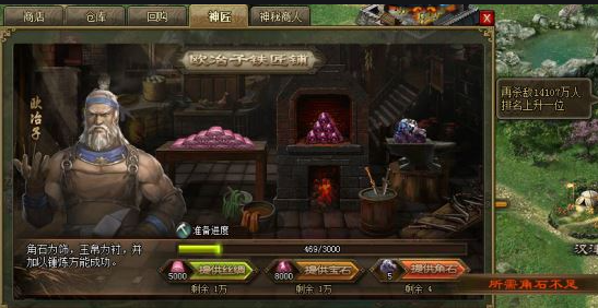 攻城掠地刘秀怎么过3