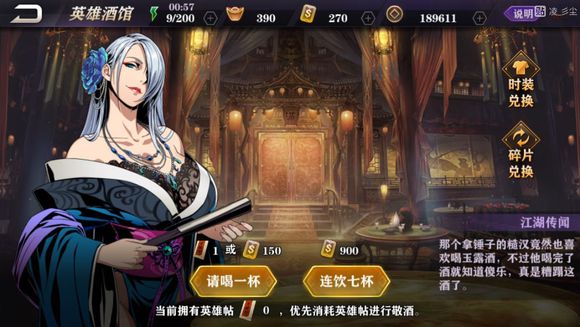 影之刃神秘商店在哪里2