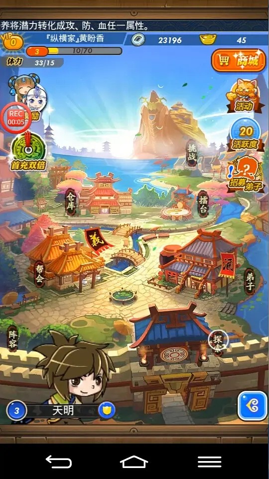 乱斗西游九灵珠怎么获得1