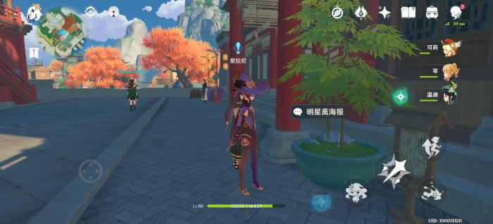 原神时与风任务解谜技巧有哪些1