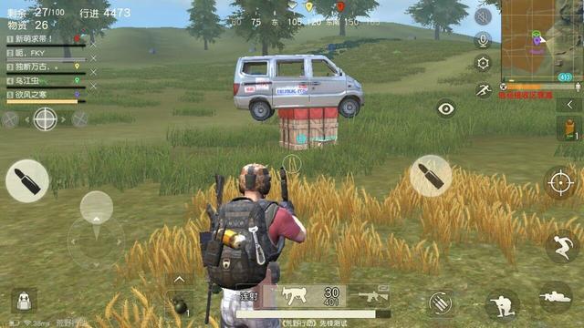 荒野行动半岛突围怎么打开1