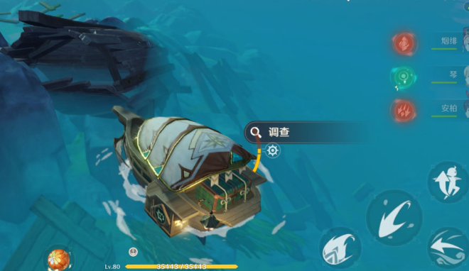 原神优拉武器突破材料怎么选择3