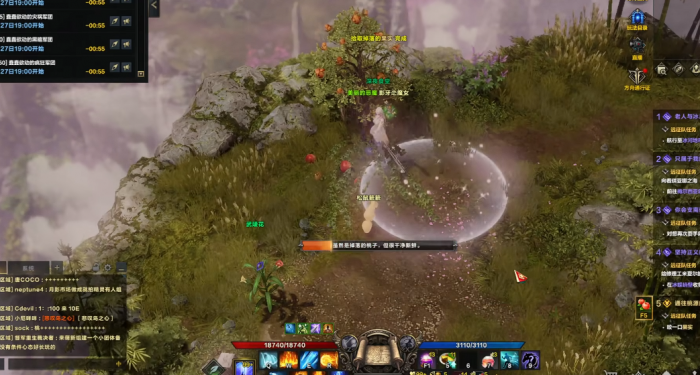 失落的方舟世外桃源在哪里2