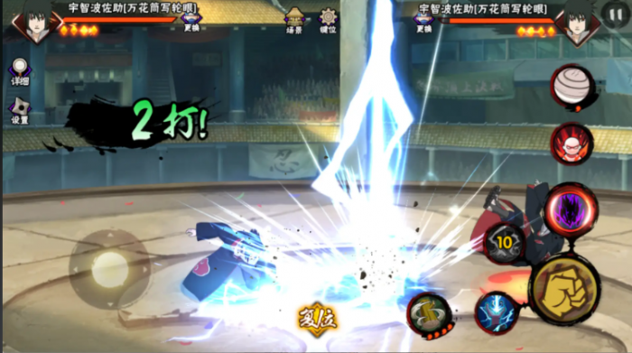 火影忍者如何玩鹰佐2