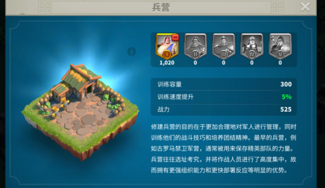 万国觉醒如何快速获得枪兵2