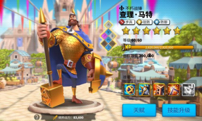 万国觉醒主将有哪些1