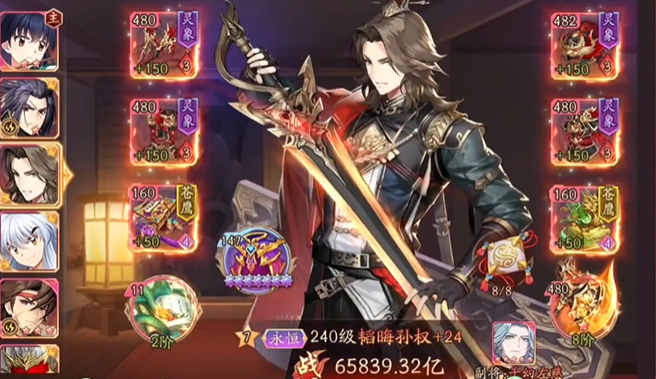 少年三国志2平民吴国用什么阵容3