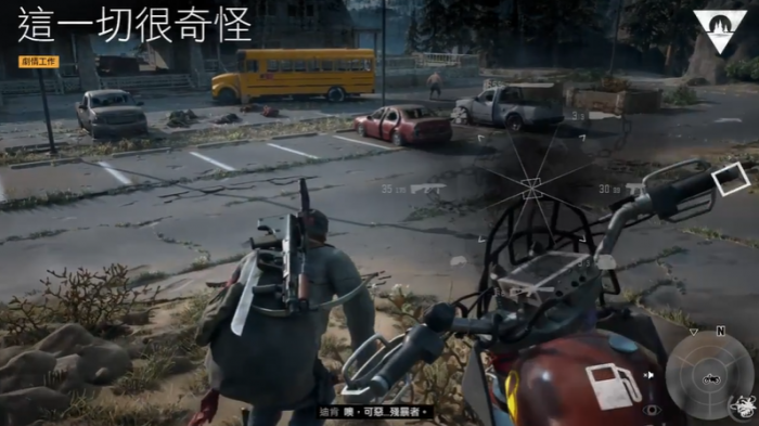 往日不再怎么进游客中心3