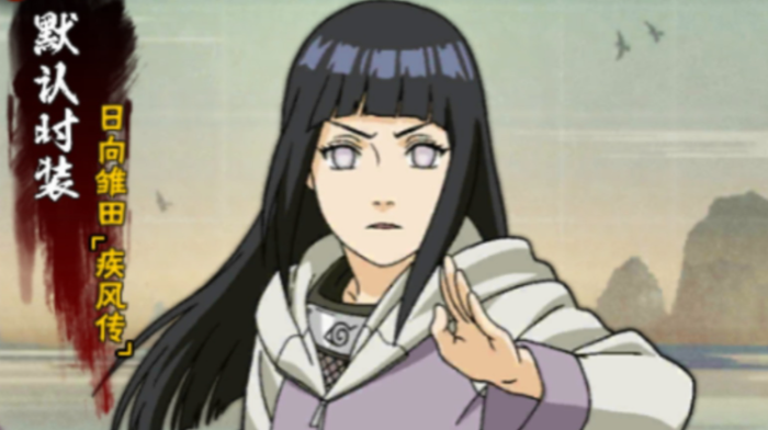 火影忍者哪个角色是一套秒3