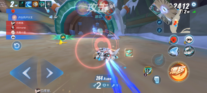 qq飞车如何快速获得经验1