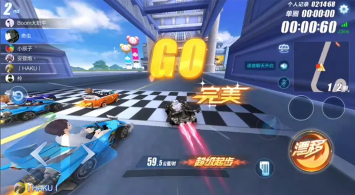 qq飞车手游新手如何漂移1