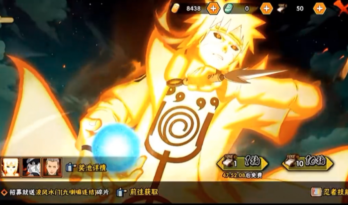 火影忍者哪个五星s最好2