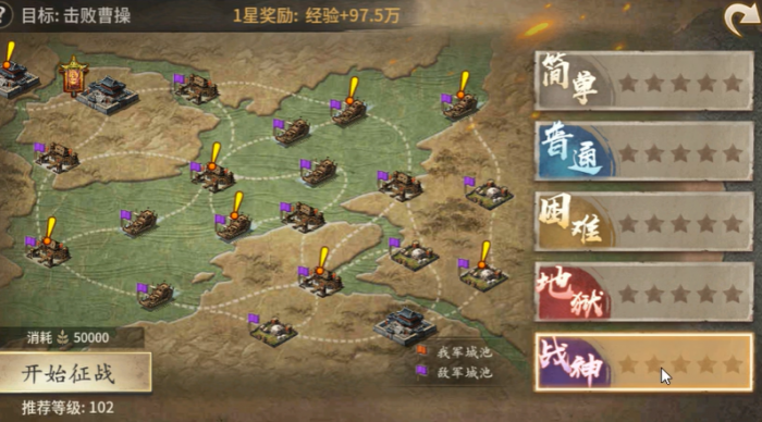 攻城掠地赤壁怎么过2