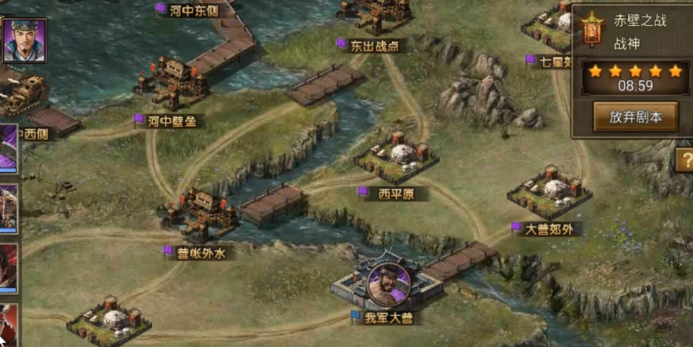 攻城掠地赤壁怎么过3