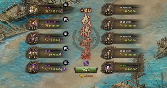 攻城掠地249无云垂怎么过1