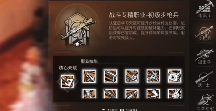 明日之后微氪选什么战斗职业好2