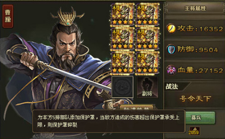 攻城掠地217级怎么打2